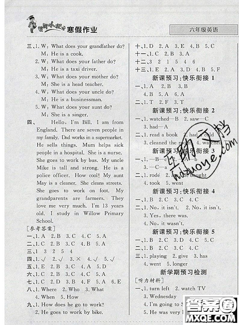 2020年黄冈小状元寒假作业六年级英语参考答案